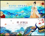 國(guó)潮