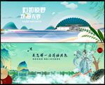 中國風(fēng)