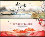 中式地產(chǎn)