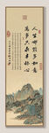 人生哪能多如意 裝飾畫