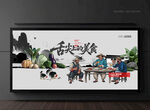 美食海報(bào)