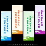 車間標(biāo)語