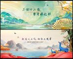中國風(fēng)