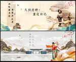 中國風(fēng)