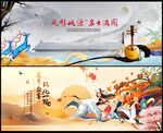 中國風(fēng)
