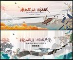 中國風(fēng)