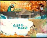 國(guó)潮