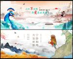 國(guó)潮