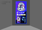 美發(fā)宣傳廣告玄關(guān)店面