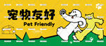 寵物醫(yī)院  貓狗