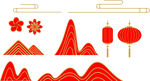 中式紅色春節(jié)喜慶傳統(tǒng)元素圖案