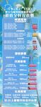 酒水