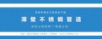 管道包裝設(shè)計
