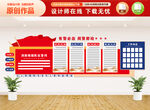 消防訓詞消防文化墻