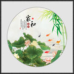 家和富貴