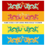 御用金龍青龍彩龍國(guó)潮龍中國(guó)龍
