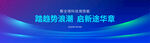 科技KV
