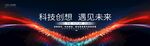 頒獎(jiǎng)典禮主畫(huà)面背景