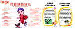 兒童足球培訓(xùn)宣傳頁