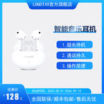 智能音樂耳機暢享純凈音質(zhì)