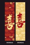 結(jié)婚條幅 背景