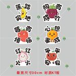 幼兒園開學(xué)儀式