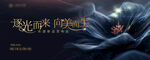 暗黑醫(yī)美發(fā)布主視覺