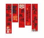 周歲宴 滿月酒 豎幅