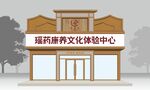 民族風(fēng)中式復(fù)古個(gè)性門頭設(shè)計(jì)