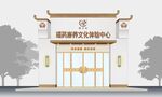 國潮民族風(fēng)中式復(fù)古個(gè)性門頭設(shè)計(jì)