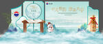 國風(fēng)合影