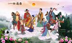 八仙過海 