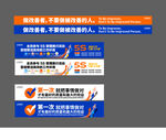 宣傳海報展示 5S宣傳標(biāo)語 