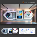 企業(yè)文化墻