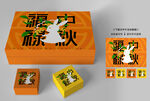 中秋節(jié)包裝