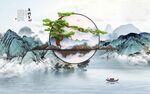 海納百川意境山水水墨畫