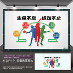 兵乓球館豎版文化墻