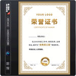 榮譽證書