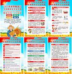 2025年全國糧食安全宣傳周
