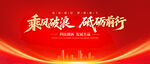 會(huì)議背景