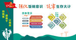 強化醫(yī)保監(jiān)管筑牢基金大計