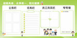 卡通風格校園文化墻設計圖