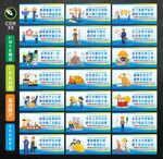 施工工地標(biāo)語