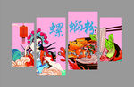 螺螄粉創(chuàng)意插畫海報(bào)