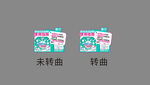 爆炸鹽店教