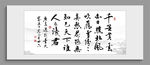 別董大 裝飾畫掛畫 