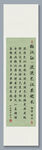 臨江仙 裝飾畫(huà)掛畫(huà)