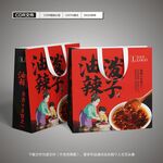 油潑辣子紙袋