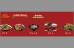 牛骨湯鍋鍋軟膜布