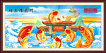 壁畫鯉魚躍龍門